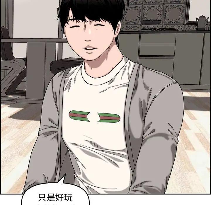[Manhwa] Newlyweds Plot, mature woman, big breasts#[119P]-21