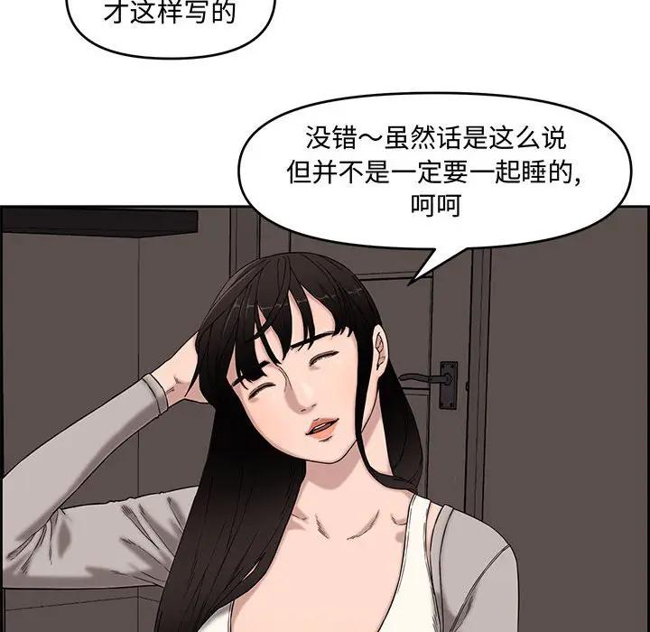 [Manhwa] Newlyweds Plot, mature woman, big breasts#[119P]-22
