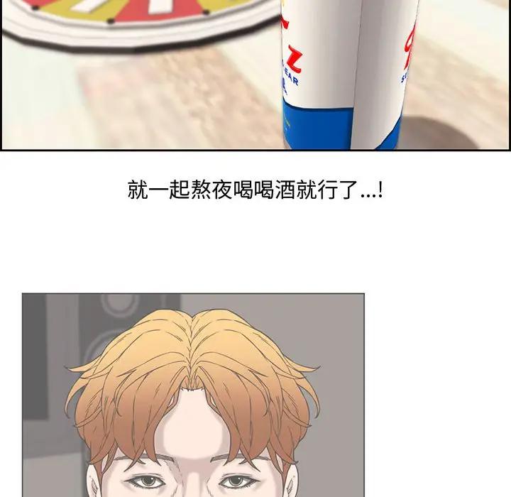[Manhwa] Newlyweds Plot, mature woman, big breasts#[119P]-30