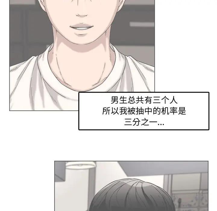 [Manhwa] Newlyweds Plot, mature woman, big breasts#[119P]-31