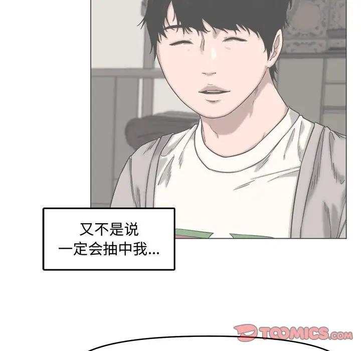 [Manhwa] Newlyweds Plot, mature woman, big breasts#[119P]-32
