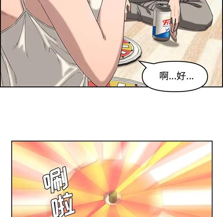 [Manhwa] Newlyweds Plot, mature woman, big breasts#[119P]-34