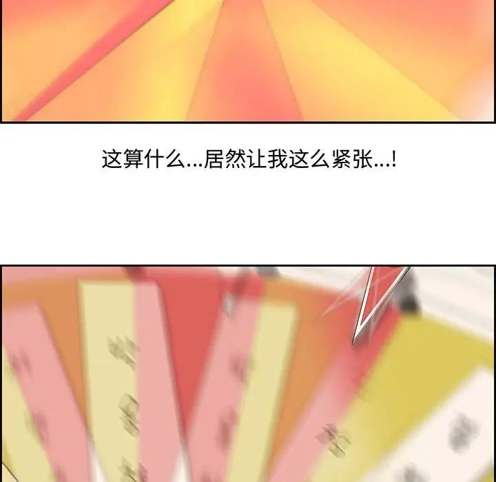 [Manhwa] Newlyweds Plot, mature woman, big breasts#[119P]-36