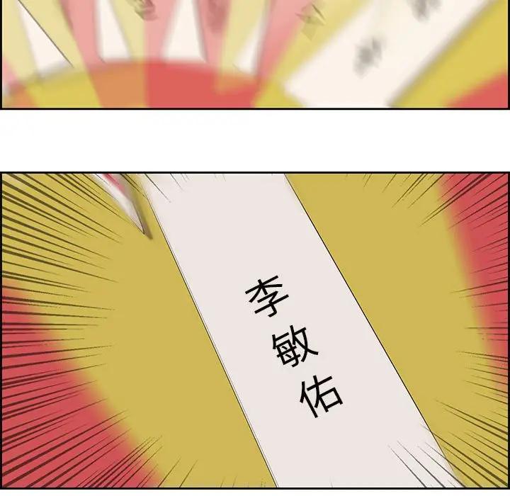 [Manhwa] Newlyweds Plot, mature woman, big breasts#[119P]-37