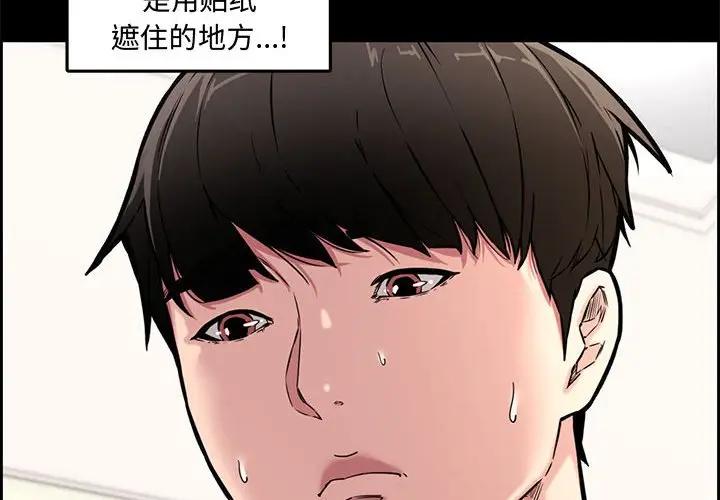[Manhwa] Newlyweds Plot, mature woman, big breasts#[119P]-4