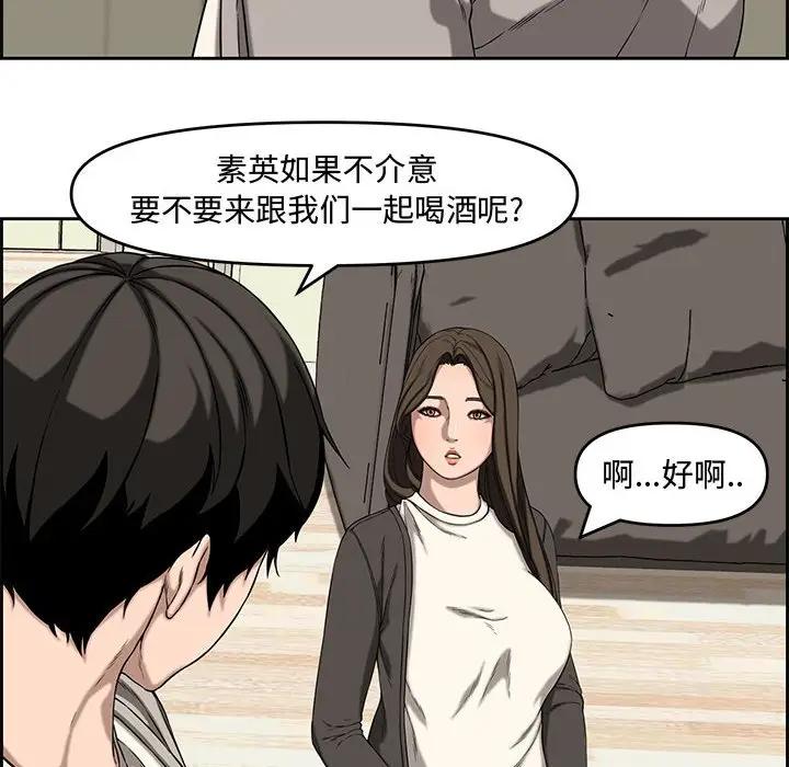 [Manhwa] Newlyweds Plot, mature woman, big breasts#[119P]-42
