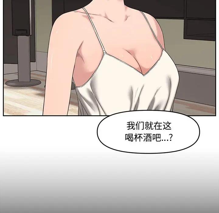 [Manhwa] Newlyweds Plot, mature woman, big breasts#[119P]-48