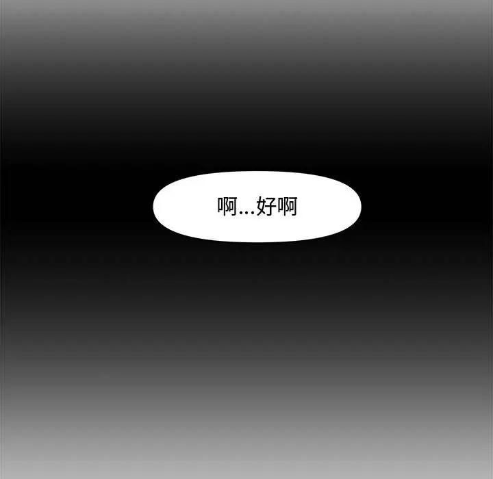 [Manhwa] Newlyweds Plot, mature woman, big breasts#[119P]-49