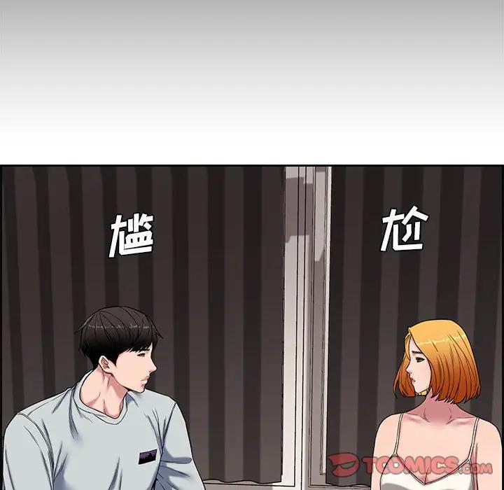 [Manhwa] Newlyweds Plot, mature woman, big breasts#[119P]-50