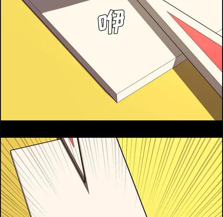 [Manhwa] Newlyweds Plot, mature woman, big breasts#[119P]-6