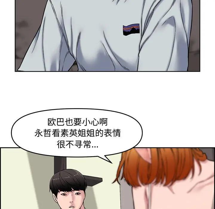 [Manhwa] Newlyweds Plot, mature woman, big breasts#[119P]-64