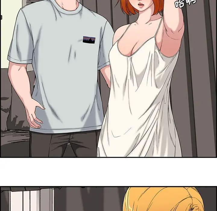 [Manhwa] Newlyweds Plot, mature woman, big breasts#[119P]-70