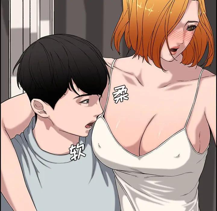 [Manhwa] Newlyweds Plot, mature woman, big breasts#[119P]-71