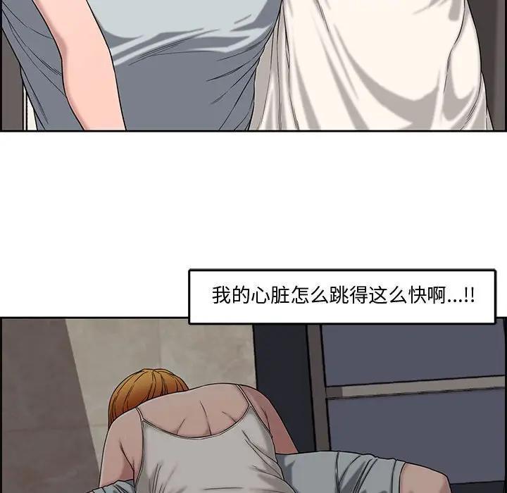 [Manhwa] Newlyweds Plot, mature woman, big breasts#[119P]-72