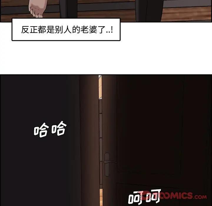[Manhwa] Newlyweds Plot, mature woman, big breasts#[119P]-74