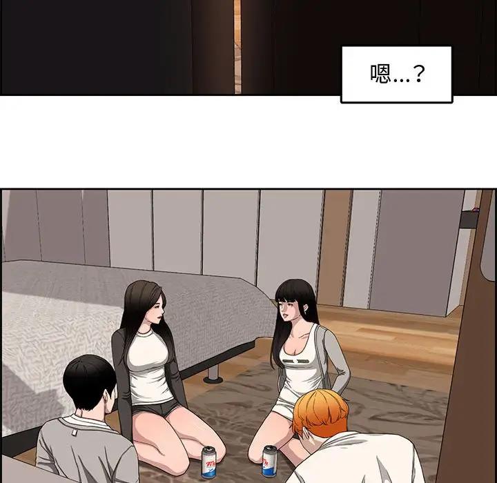 [Manhwa] Newlyweds Plot, mature woman, big breasts#[119P]-75