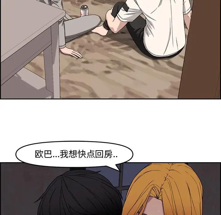 [Manhwa] Newlyweds Plot, mature woman, big breasts#[119P]-76
