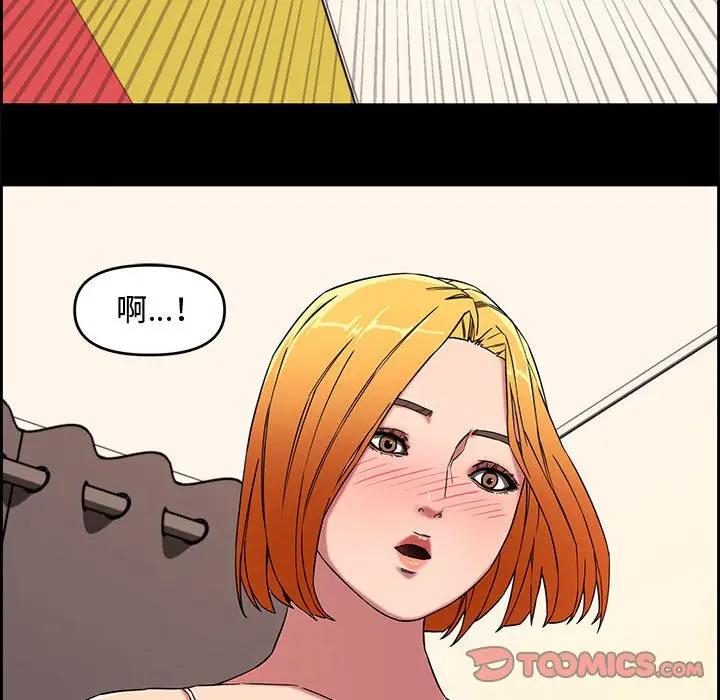 [Manhwa] Newlyweds Plot, mature woman, big breasts#[119P]-8