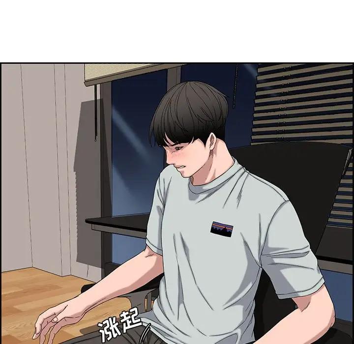 [Manhwa] Newlyweds Plot, mature woman, big breasts#[119P]-93