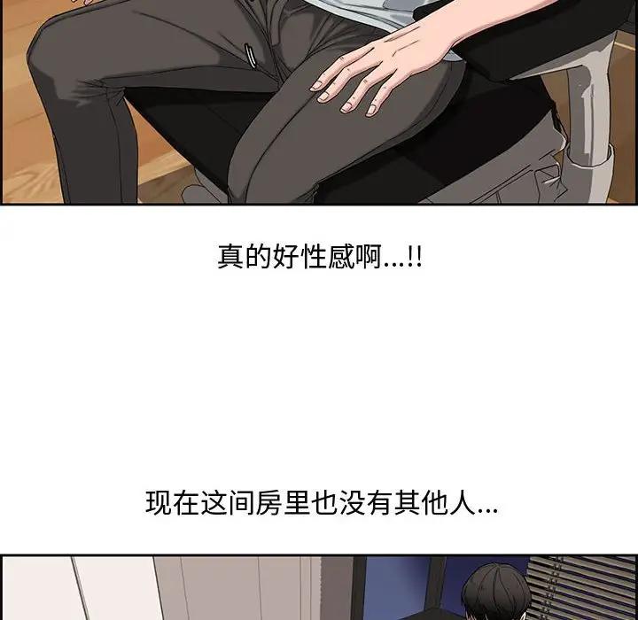[Manhwa] Newlyweds Plot, mature woman, big breasts#[119P]-94