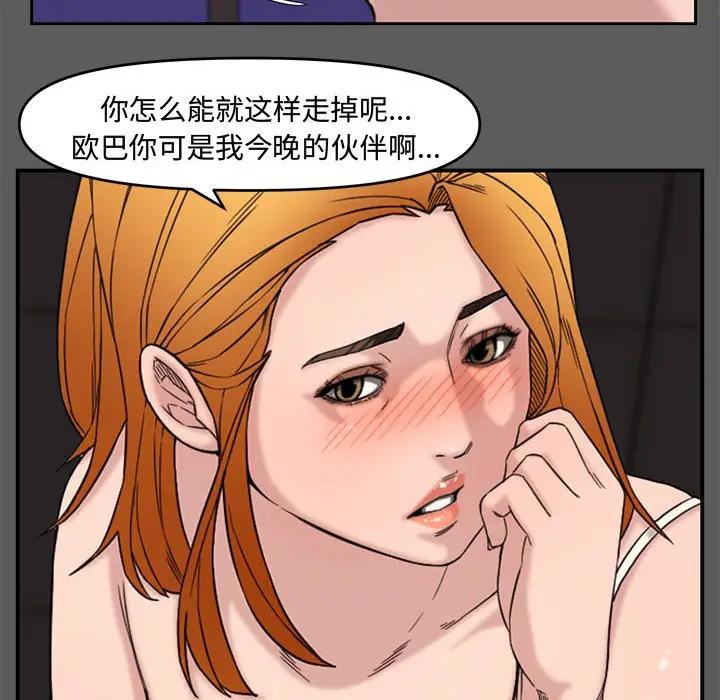 [Manhwa] Newlyweds Plot, mature woman, big breasts#[125P]-10