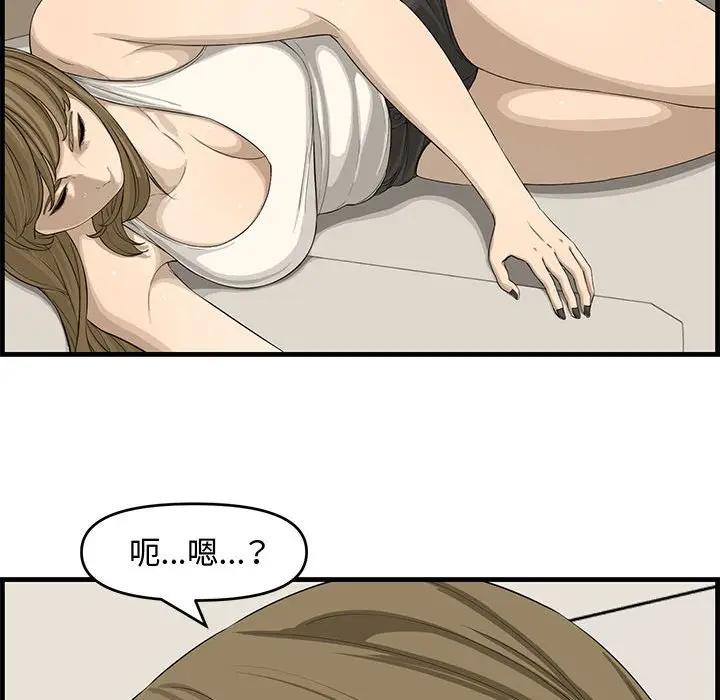 [Manhwa] Newlyweds Plot, mature woman, big breasts#[125P]-101