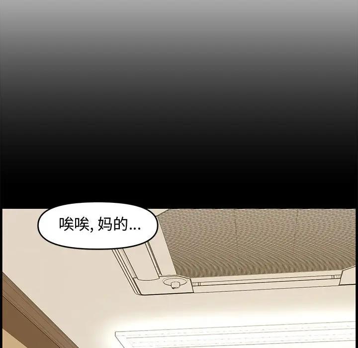 [Manhwa] Newlyweds Plot, mature woman, big breasts#[125P]-116
