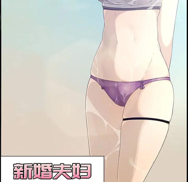 [Manhwa] Newlyweds Plot, mature woman, big breasts#[125P]-16