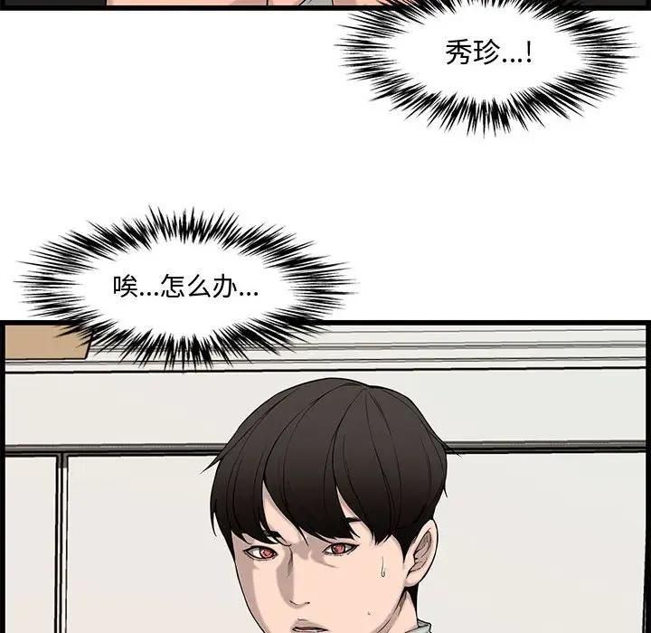 [Manhwa] Newlyweds Plot, mature woman, big breasts#[125P]-20