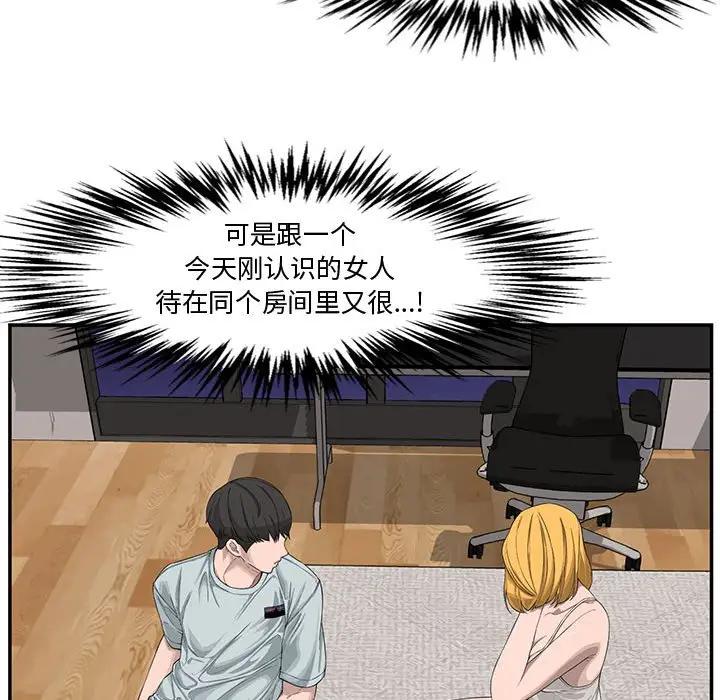 [Manhwa] Newlyweds Plot, mature woman, big breasts#[125P]-22