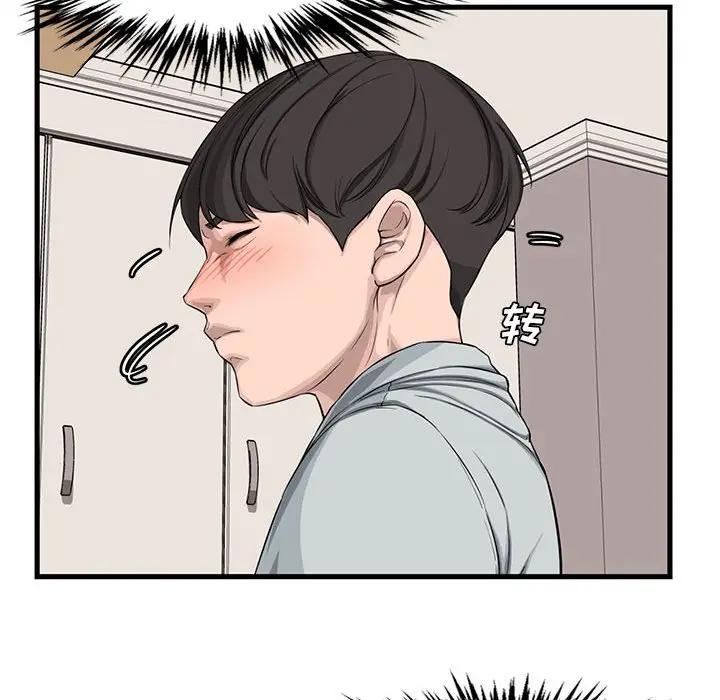 [Manhwa] Newlyweds Plot, mature woman, big breasts#[125P]-25