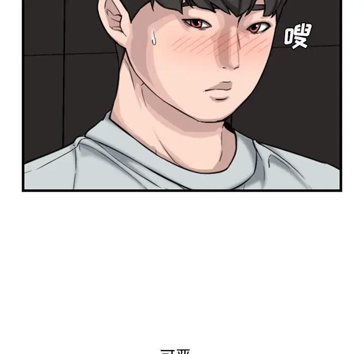 [Manhwa] Newlyweds Plot, mature woman, big breasts#[125P]-28
