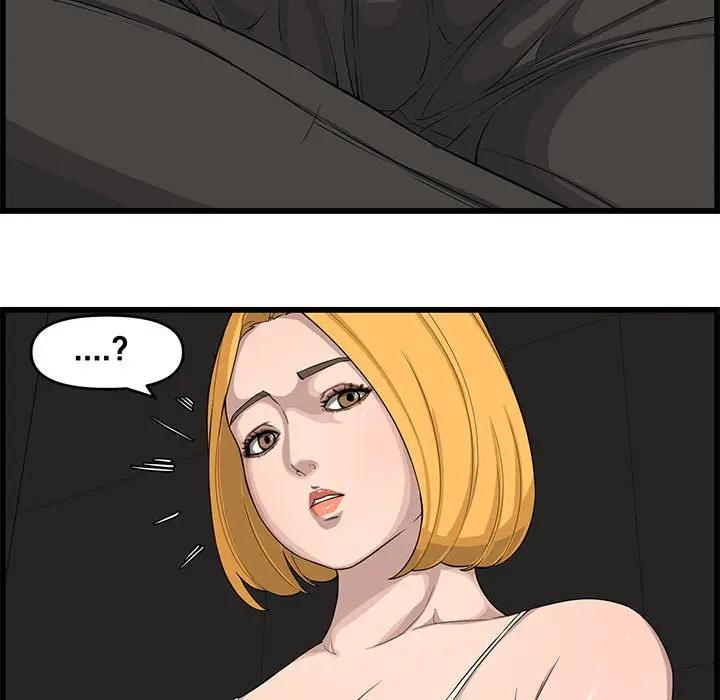 [Manhwa] Newlyweds Plot, mature woman, big breasts#[125P]-37