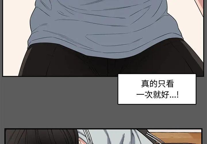 [Manhwa] Newlyweds Plot, mature woman, big breasts#[125P]-4