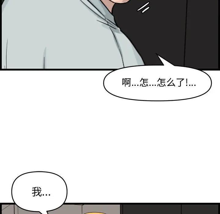[Manhwa] Newlyweds Plot, mature woman, big breasts#[125P]-41