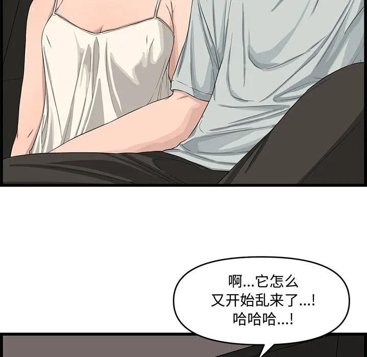 [Manhwa] Newlyweds Plot, mature woman, big breasts#[125P]-56