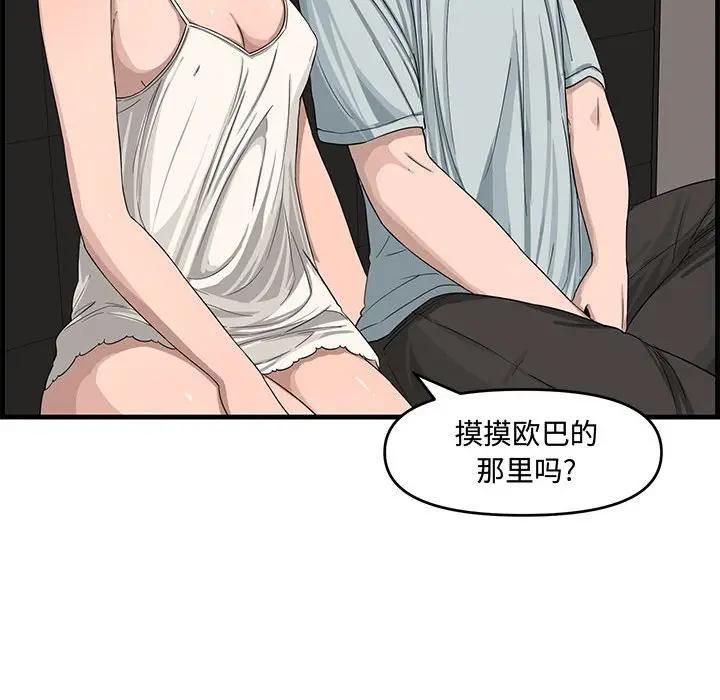[Manhwa] Newlyweds Plot, mature woman, big breasts#[125P]-62