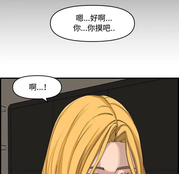 [Manhwa] Newlyweds Plot, mature woman, big breasts#[125P]-67