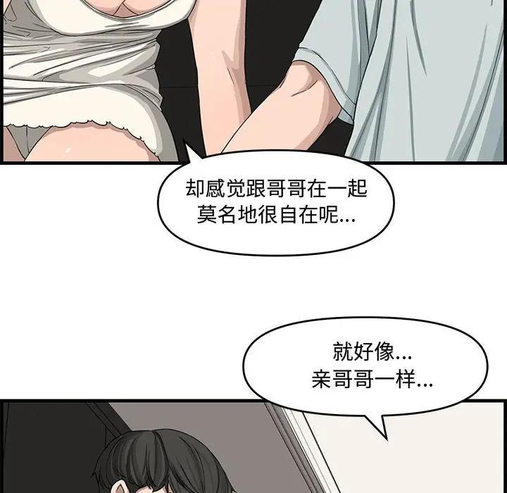 [Manhwa] Newlyweds Plot, mature woman, big breasts#[125P]-70