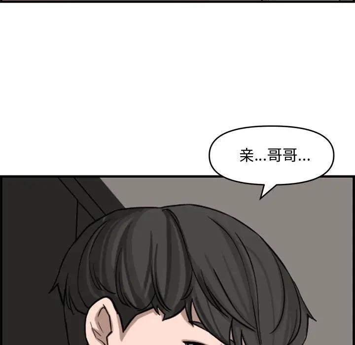 [Manhwa] Newlyweds Plot, mature woman, big breasts#[125P]-72