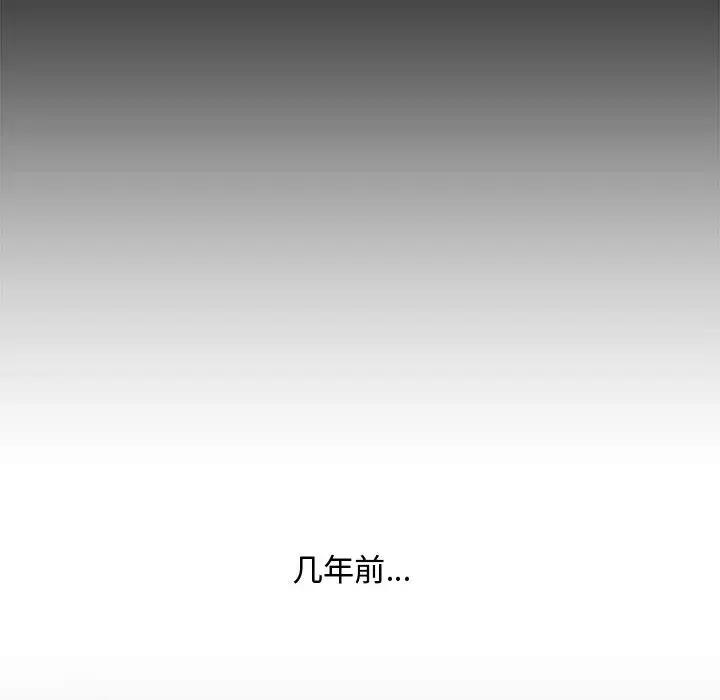 [Manhwa] Newlyweds Plot, mature woman, big breasts#[125P]-74
