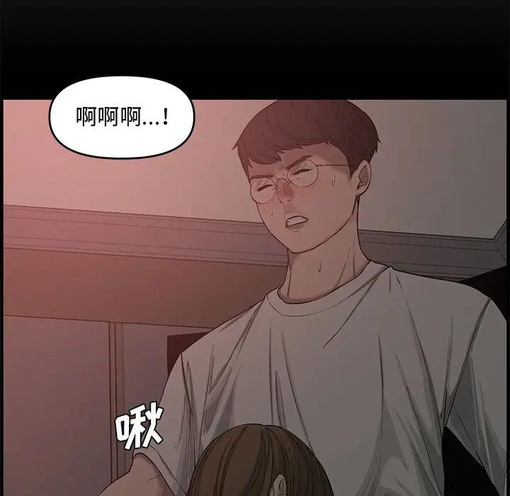 [Manhwa] Newlyweds Plot, mature woman, big breasts#[125P]-84