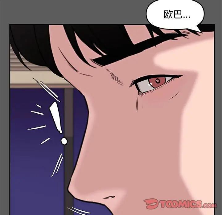 [Manhwa] Newlyweds Plot, mature woman, big breasts#[125P]-9