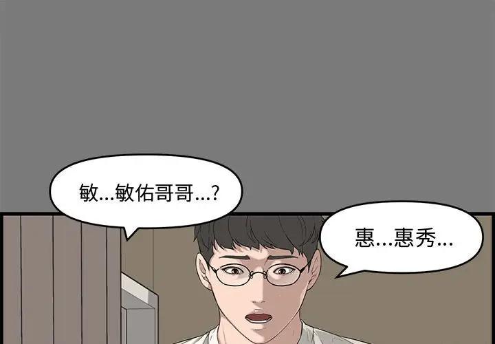 [Manhwa] Newlyweds Plot, mature woman, big breasts#[130P]-1