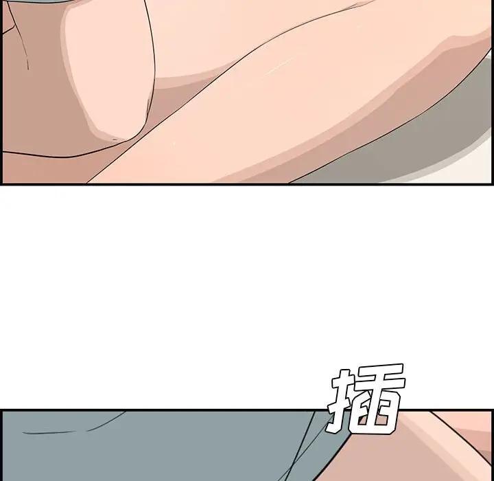 [Manhwa] Newlyweds Plot, mature woman, big breasts#[130P]-100