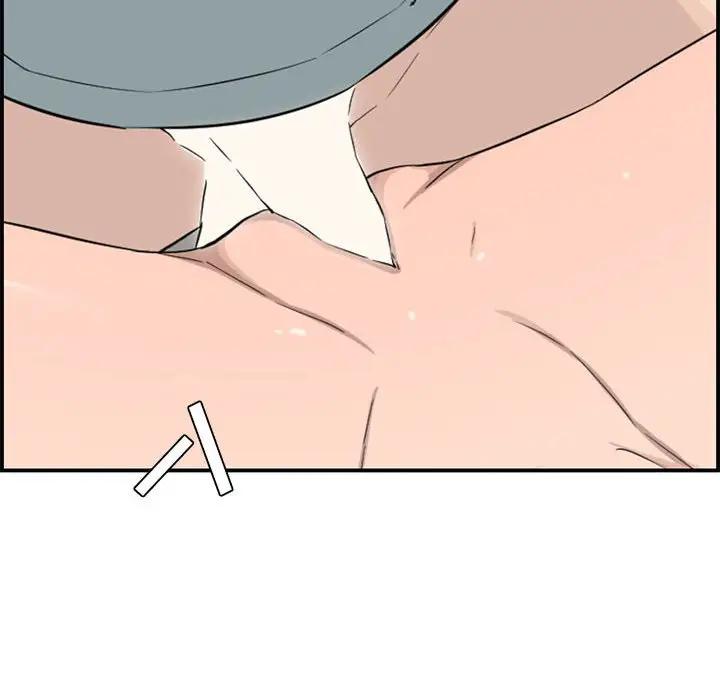 [Manhwa] Newlyweds Plot, mature woman, big breasts#[130P]-101