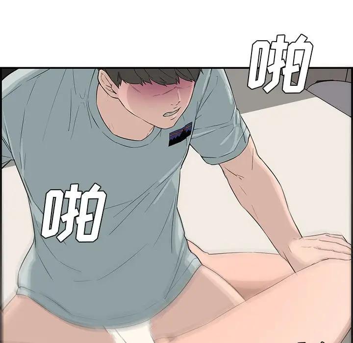 [Manhwa] Newlyweds Plot, mature woman, big breasts#[130P]-102