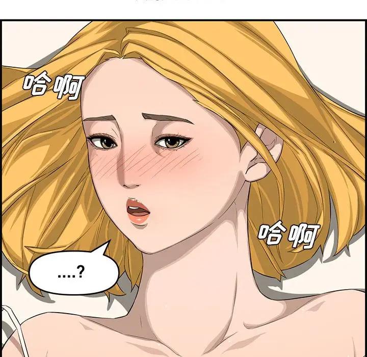 [Manhwa] Newlyweds Plot, mature woman, big breasts#[130P]-108