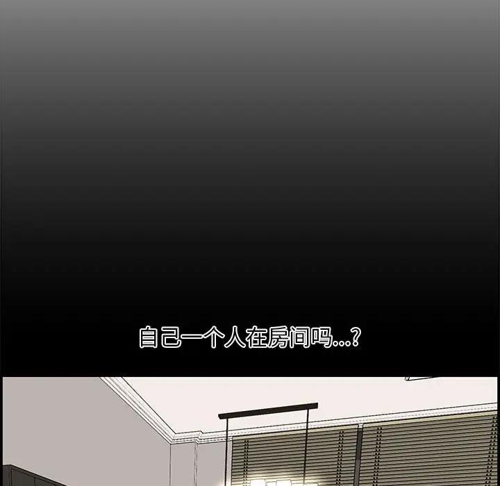[Manhwa] Newlyweds Plot, mature woman, big breasts#[130P]-112