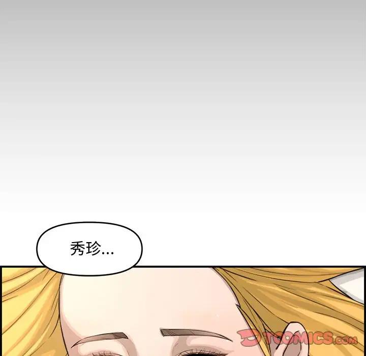 [Manhwa] Newlyweds Plot, mature woman, big breasts#[130P]-117